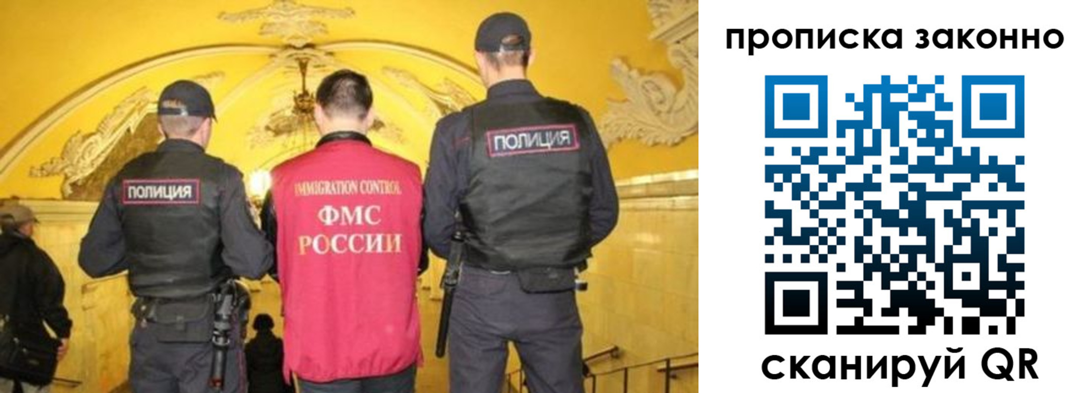 регистрация для школы в Поворино